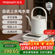 maxwin全自動(dòng)上水電熱燒水壺泡茶專(zhuān)用茶臺智能底部加水抽水一體保溫恒溫家用不銹鋼長(cháng)嘴茶藝提梁壺溫控 0.8L 【自動(dòng)上水丨溫控保溫】月光白
