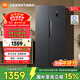 小米（MI）501升冰箱對開(kāi)門(mén)雙開(kāi)門(mén)風(fēng)冷無(wú)霜銀離子除菌一級能效 BCD-501WMSA