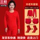 三槍本命年馬年媽媽大紅常規秋衣秋褲女棉質(zhì)女中老年人大碼內衣套裝 純棉內衣+高腰內褲2條+襪2雙 （贈禮盒） 2XL 175 推薦125-150斤