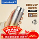 樂(lè )扣樂(lè )扣（LOCK&LOCK）純鈦保溫杯燜茶水杯男女戶(hù)外便攜直身設計隨手杯金色300ml