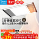 美的（Midea）風(fēng)暖浴霸鋼鐵俠系列暖風(fēng)照明排氣一體換氣暖風(fēng)機G2