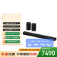 索尼（SONY）HT-A8000+RS8 環(huán)繞升級套裝 360智能穹頂 4K120Hz VRR ALLM 音響回音壁 家庭影院 電視音響 藍牙