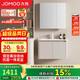 九牧（JOMOO）鋁合金浴室柜陶瓷一體盆洗臉盆柜組合80cm A2736-74AT-3