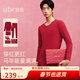 ubras迎新本命年紅色含羊毛保暖內衣男女情侶結婚禮物新年秋衣秋褲套裝 男【26新年禮盒】倍暖套裝+襪子*1+內褲*1 XL