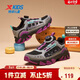 特步（XTEP）兒童童鞋兒童中大童網(wǎng)格旋鈕扣休閑鞋 黑/陰影灰/葛巾紫 39碼