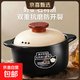 炊大皇同廠(chǎng)陶瓷煲煲湯燉湯鍋耐高溫石鍋煲仔飯干燒不裂砂鍋雞公煲 【古法炮制】適用3-4人 3L