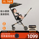 德拉瑪S1嬰兒推車(chē)遛娃神器360°旋轉雙向輕便型折疊溜娃車(chē)遛娃車(chē) S1 路威棕-玫瑰金