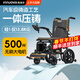 英洛華電動(dòng)輪椅智能全自動(dòng)殘疾人輪椅車(chē)折疊輕便老人老年人助力車(chē) 一體壓鑄款 12AH鋰電+藍牙遙控+跑20公里