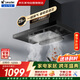 統帥歐式超大吸力頂吸抽油煙機家用性?xún)r(jià)比大風(fēng)壓靜音23立方大風(fēng)量自清潔廚房 CXW-298-PL901T