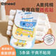 柯斯德尼（kidsneed）隔汗巾兒童3-6歲吸汗巾1-3歲兒童汗巾嬰兒0-1歲純棉幼兒園寶寶 5條裝 卡通動(dòng)漫 -汽車(chē)小隊（4層） M（建議2-5歲）24*32cm