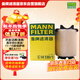 曼牌濾清器（MANNFILTER）空氣濾清器空氣濾芯C14130/1高爾夫速騰途安尚酷邁騰帕薩特甲殼蟲(chóng)
