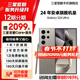 三星【限時(shí)送2099元服務(wù)】S24 Ultra Al智享生活辦公 四長(cháng)焦系統 SPen 5G AI 鈦灰 12GB+256GB 7天機 99新 無(wú)免息