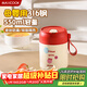 美廚（MAXCOOK）湯杯湯罐早餐牛奶杯 便攜316不銹鋼保溫水杯飯盒 配勺吸管MCB6568