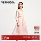 VEROMODA連衣裙秋冬新款紗裙針織兩件套公主裙約會(huì )3146017 SA9盈粉色-A S