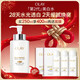 玉蘭油（OLAY）全新美白精華水250ml補水保濕去黃爽膚水化妝品護膚品新年禮物女