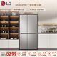 LG664L對開(kāi)門(mén)冰箱超大容量分區精儲冰箱 極速冷藏冷凍 多重冷流送風(fēng) 星河銀S674MPY11D