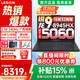聯(lián)想拯救者R9000P 2025補貼 電競游戲筆記本電腦y  滿(mǎn)血RTX5070/5060獨顯可選 旗艦銳龍16核32線(xiàn)程 R9-8945HX 32G 1T 5060 黑丨國補