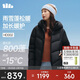 蕉下（beneunder）羽絨服女士外套女拒水高暖泡芙高蓬常規戶(hù)外滑雪秋冬可機洗抗濕