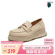 百思圖25秋復古樂(lè )福鞋厚底增高女單鞋B0515CA5 米色 36