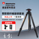曼富圖（Manfrotto）三腳架青影碳纖維便攜旋鎖套裝戶(hù)外單反相機拍攝支架MKELESLTCBK-BH 碳纖維 青影系列三腳架云臺套裝（承重5公斤）