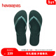 havaianas哈唯納Slim Sparklev女夏季人字拖時(shí)尚外穿拖鞋海邊沙灘 5266-綠色 37-38 巴西碼