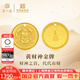 第一福黃財神實(shí)心足金999黃金投資金牌招財富古法傳承送男友生日禮物 6g【小版】