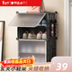 安爾雅簡(jiǎn)易鞋柜門(mén)口鞋架子多層防塵玄關(guān)塑料收納樹(shù)脂組裝 一列四層