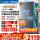 海爾（Haier）冰箱502升十字對開(kāi)四開(kāi)門(mén)510懶人統帥系列家用大容量雙循環(huán)超薄可嵌入一級節能雙變頻家電國家補貼 502L星蘊銀+一級雙變頻+雙循環(huán)+變溫儲鮮