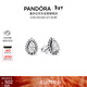 潘多拉（PANDORA）閃耀梨型耳釘創(chuàng  )意生日禮物送女友