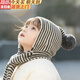 XELECPOCKET兒童帽子條紋圍巾一體秋冬季毛線(xiàn)針織護耳帽小女孩百搭洋氣包頭帽 黑色【帽子圍巾一體】 均碼【帽圍47-54cm】