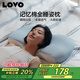 LOVO羅萊家紡 枕頭枕芯記憶棉枕A類(lèi)側睡全面透氣護頸成人學(xué)生宿舍