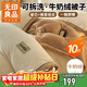無(wú)印良品牛奶絨可拆洗加厚秋冬季被子 被芯被套二合一總重10斤200*230cm