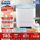 統帥（Leader）海爾出品 波輪洗衣機 雙桶半自動(dòng)雙缸 12公斤大容量 京東自營(yíng)以舊換新家電補貼XPBL120-588