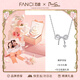 Fanci范琦慕夏聯(lián)名限定禮盒蝶夢(mèng)項鏈女蝴蝶結鎖骨鏈生日禮物送女友閨蜜 生日禮盒(聯(lián)系客服付費打印照片)
