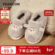 意爾康可愛(ài)小綿羊棉拖鞋居家全包跟月子鞋 YW37I242卡其40