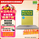 曼牌濾清器（MANNFILTER）空調濾清器空調濾芯CUK20053野馬EC60T70吉利EC8GX7遠景SUVX6博瑞