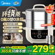 美的（Midea）電蒸鍋燉蒸煮一體3層304食品級不銹鋼鍋體電煮鍋電火鍋多層蒸鍋多功能鍋易清洗電熱鍋電鍋0塑0涂層 14.5L 【專(zhuān)研環(huán)繞蒸技術(shù)】