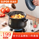 蘇泊爾（SUPOR）砂鍋家用陶瓷煲新陶養生煲深湯煲砂鍋燉鍋湯鍋粥熬煲明火燃氣歡喜 3.5L （2-4人適用）