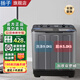 揚子（YANGZI）雙桶洗衣機半自動(dòng)大容量家用雙缸洗衣機脫水雙筒老式新疆可達補貼 【9公斤-單人款】-玻璃面板【非隱藏旋鈕】 雙缸