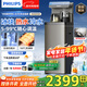 飛利浦（PHILIPS）25年新款冰塊茶吧機 家用辦公室智能下置水桶立式飲水機自動(dòng)上水制冰機冰熱兩用茶吧一體機 冰境T1 ADD8168/93灰色【制冰款】 制冷制熱型