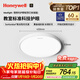 霍尼韋爾（Honeywell）臥室護眼吸頂燈兒童房書(shū)房學(xué)習LED全光譜燈具流行簡(jiǎn)約現代超薄 標準版03BPro 45W適用8-12㎡