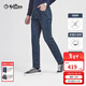 金利來(lái)【四面彈】秋冬季節男士牛仔褲磨毛保暖貓須水洗商務(wù)休閑長(cháng)褲 85深藍 32 175/80A 推薦135-140斤