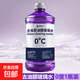 去油膜玻璃水汽車(chē)強力去污去蟲(chóng)膠四季通用擋風(fēng)玻璃清潔劑抗寒防凍 1瓶【強去油膜】玻璃水 0度活動(dòng)