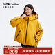 鴨鴨（YAYA）孫穎莎同款小雪花羽絨服女2025冬季新款時(shí)尚戶(hù)外運動(dòng)休閑外套XJ 橘色 S