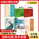 閱讀成就未來(lái)26春五年級呼蘭河傳小竹林叢書(shū)西游記小竹林叢書(shū)紅樓夢(mèng)小竹林叢書(shū)極簡(jiǎn)中國書(shū)法史小竹林叢書(shū)小兵張嘎小紅桔叢書(shū)緣緣堂隨筆·手指小竹林叢書(shū) 五年級6本組合＋彩印導讀單