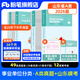 山東發(fā)貨】粉筆事業(yè)編2026山東省事業(yè)單位考試適用A類(lèi)教材歷年真題?？忌綎|省事業(yè)編考試職業(yè)能力傾向測驗和綜合應用能力 【A類(lèi)】真題+山東版?？继籽b