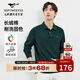 七匹狼長(cháng)袖T恤男士【固色耐洗】純棉小狼標翻領(lǐng)商務(wù)休閑POLO上衣服男