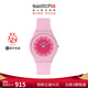 斯沃琪（Swatch）瑞士手表 Skin超薄漸變 新年禮物 男女石英表 炫光粉彩 SS08P110