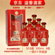 金六福酒 配制酒 禮盒裝 新老包裝隨機發(fā)貨 送禮宴請自飲佳品 50.8度 500mL 6瓶 金六福六福迎賓福滿(mǎn)佳人