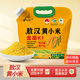 綠之坊內蒙古赤峰敖漢黃小米新米寶寶月子米粥原產(chǎn)地粗糧雜糧小米5斤 敖漢黃小米5斤